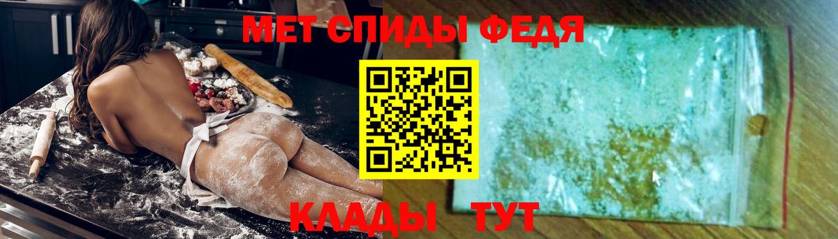 АМФ VHQ  Амфетамин  Санкт-Петербург  Вход с VPN 
