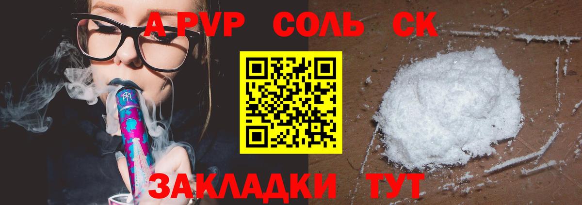 Галлюциногенные грибы Санкт-Петербург