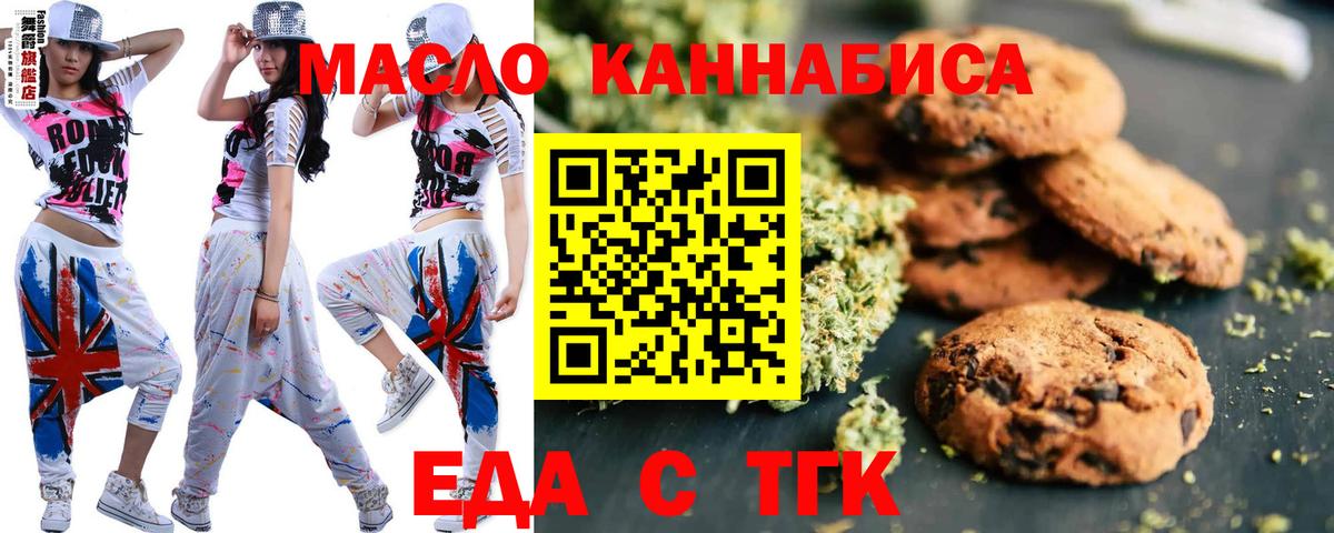 Cannafood конопля  Вход с VPN  Санкт-Петербург 
