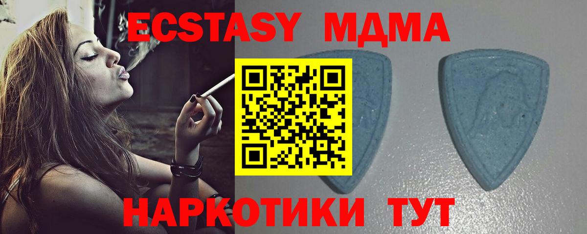 ЭКСТАЗИ  Экстази louis Vuitton  Вход с VPN  ЭКСТАЗИ Punisher  Санкт-Петербург 