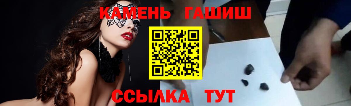 Санкт-Петербург  ГАШИШ hashish  Вход с VPN  ГАШИШ AMNESIA HAZE 