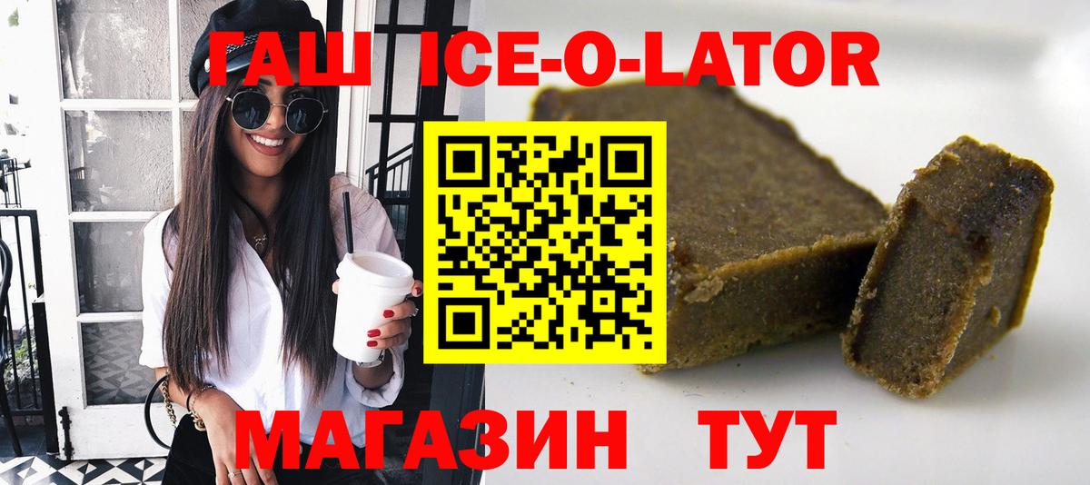 Гашиш Cannabis Санкт-Петербург