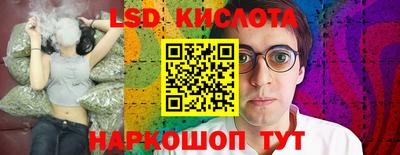 гашишное масло Бугуруслан
