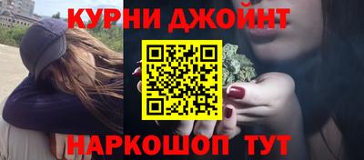 гашишное масло Бугуруслан