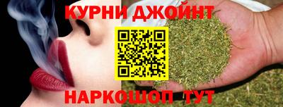 гашишное масло Бугуруслан