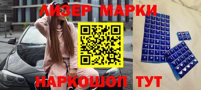 гашишное масло Бугуруслан