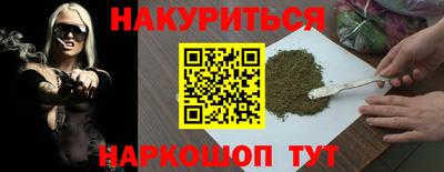 гашишное масло Бугуруслан
