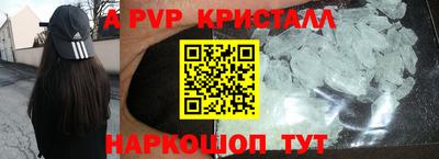 гашишное масло Бугуруслан