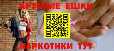 PSILOCYBIN Будённовск