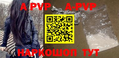 круглые Бузулук