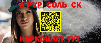 круглые Бузулук