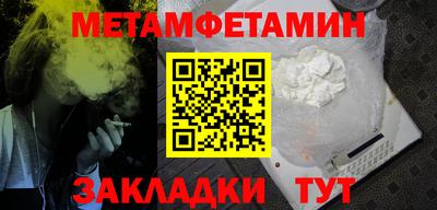 PSILOCYBIN Будённовск
