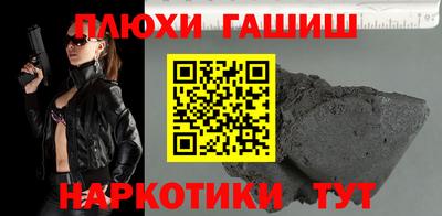 гашишное масло Бугуруслан