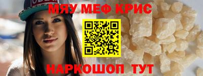 гашишное масло Бугуруслан