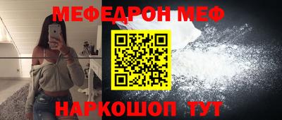 гашишное масло Бугуруслан