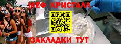 гашишное масло Бугуруслан