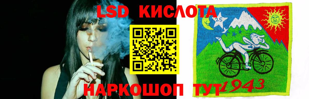 Лсд 25 экстази  LSD-25 экстази кислота  Вход с VPN  Санкт-Петербург 