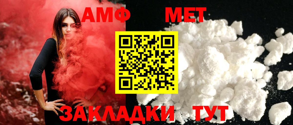 Санкт-Петербург  МЕТАМФЕТАМИН Methamphetamine  МЕТАМФЕТАМИН Methamphetamine  Вход с VPN 