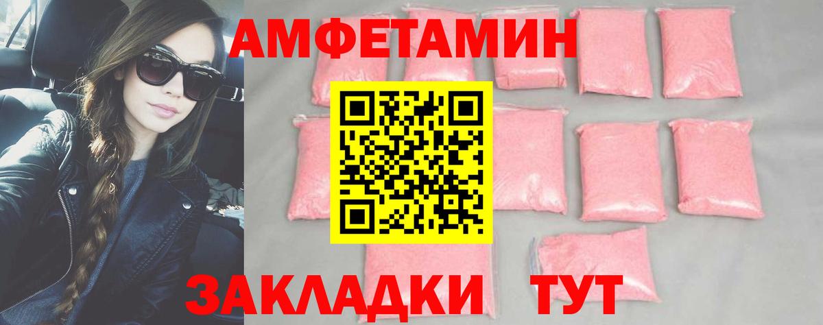 Метамфетамин винт Санкт-Петербург
