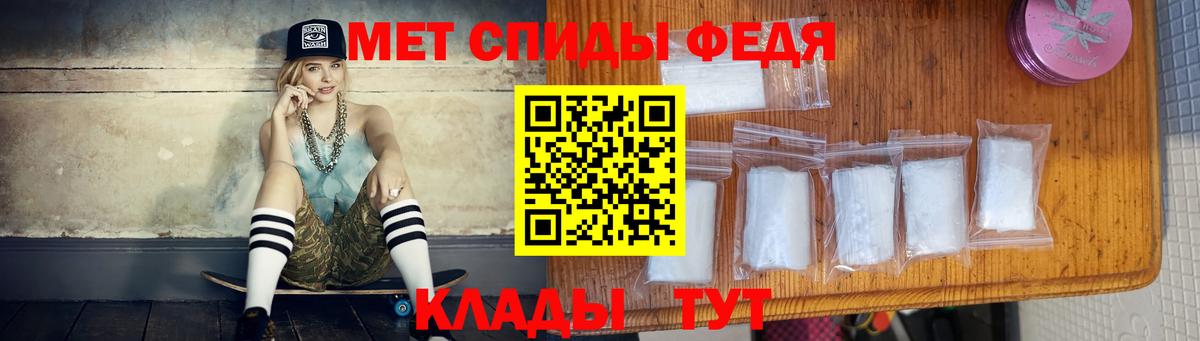 Меф МЯУ МЯУ кристаллы  Санкт-Петербург  Вход с VPN  Cocaine  АМФЕТАМИН   Марихуана  Гашиш  КОКАИН  Экстази 