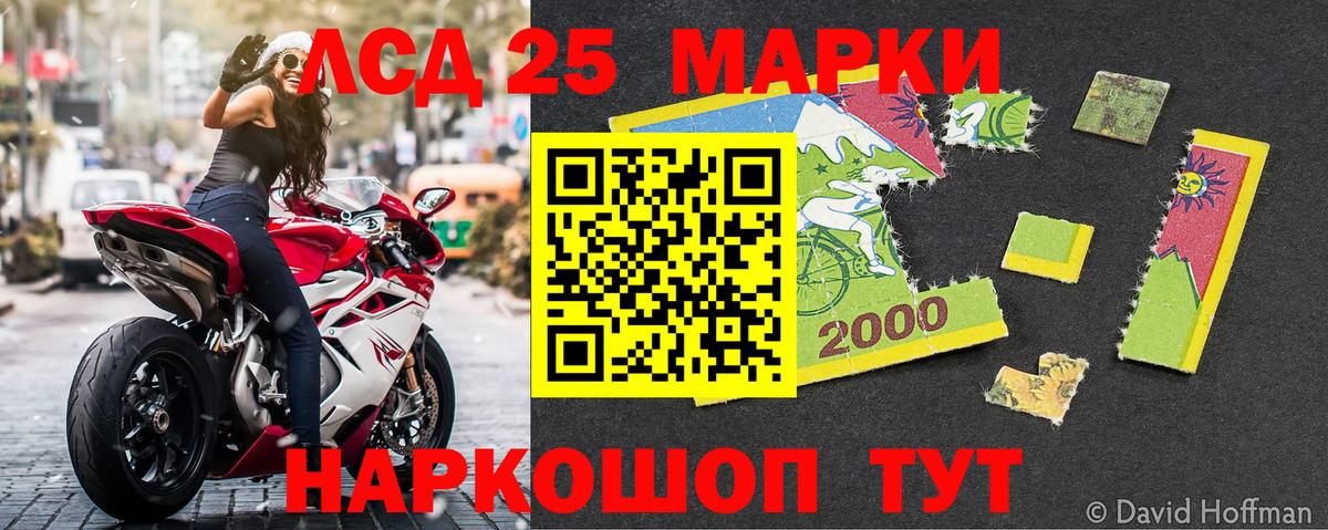 Марки 25I-NBOMe 1,8мг Санкт-Петербург