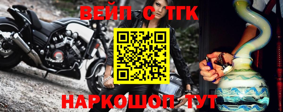 кракен   ТГК THC oil  Вход с VPN  Санкт-Петербург  Дистиллят ТГК жижа 